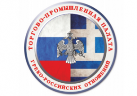 Гид-Каталог ТПП Центра Греко-Российских Отношений